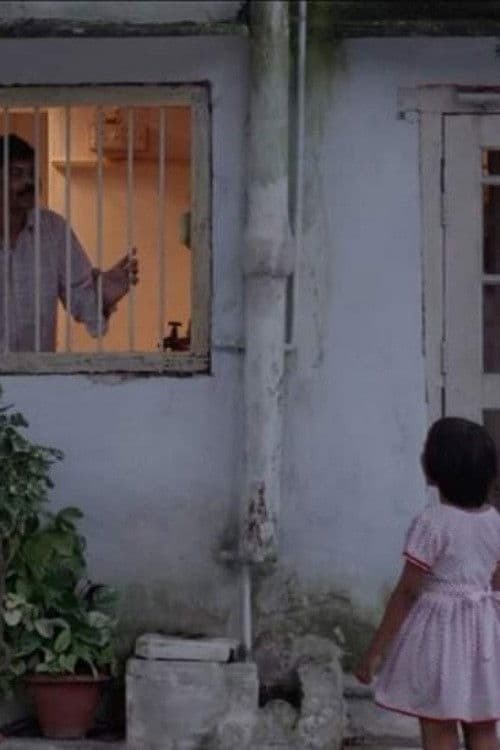 샨카의 요정 이야기