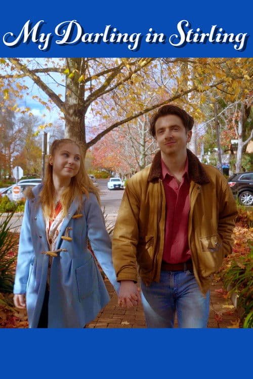 스털링의 내 사랑