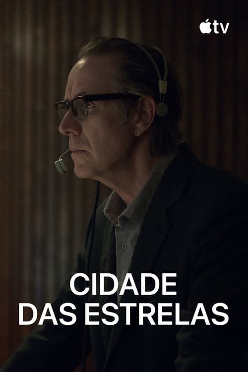 '스타 시티' - Star City