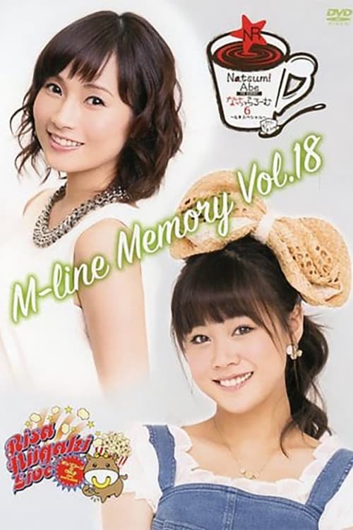 M-line Memory Vol.18 - 新垣里沙 Live ポップコーントウルテ 2015 May & June