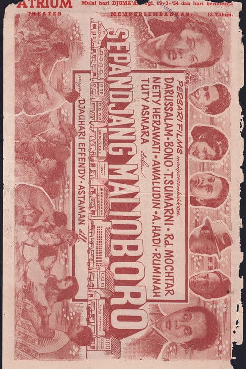 Sepandjang Malioboro