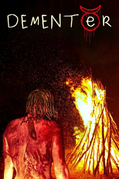 디멘터