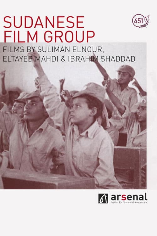 ولكن الأرض تدور