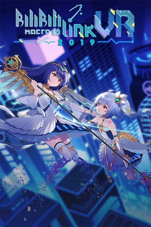 BILIBILI MACRO LINK 2019