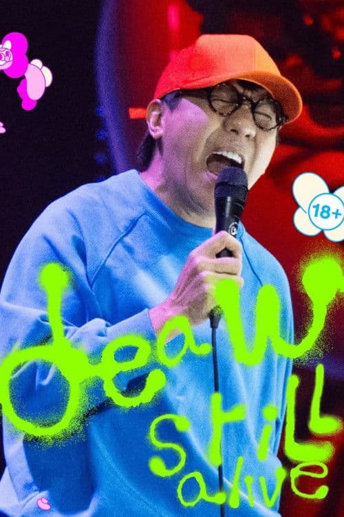 우돔 때파닛: 죽지 않아!