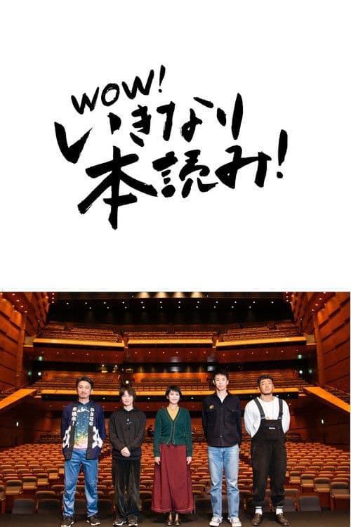 갑자기 책 읽기!