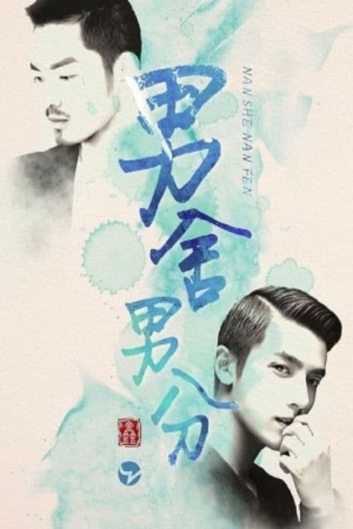 하드 투 기브업