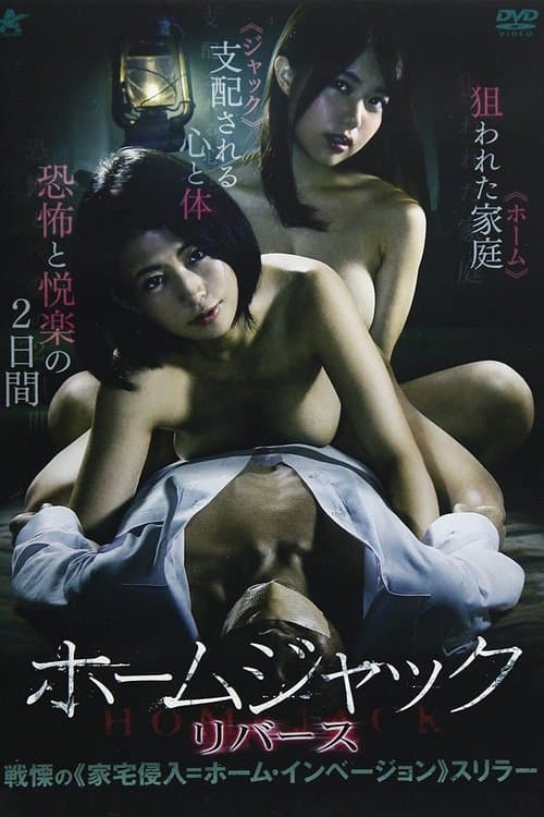 노크노크-섹스별장