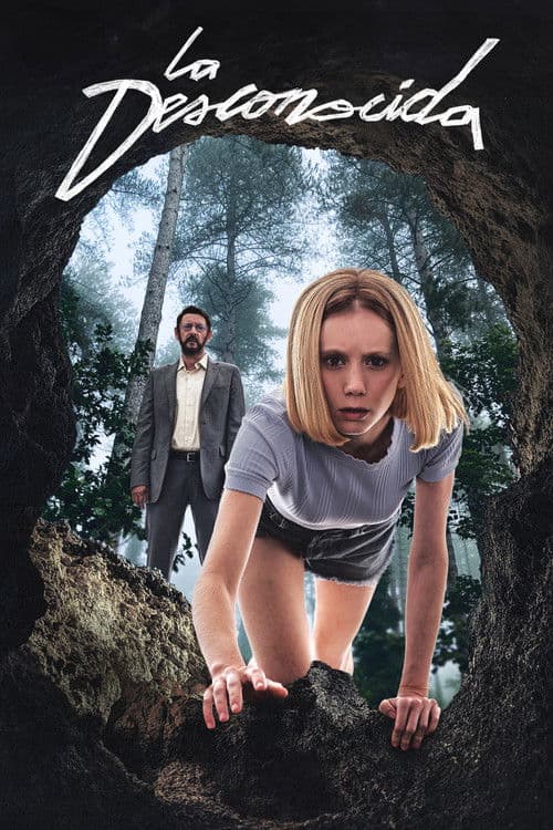 누구도 그녀를 알지 못하다