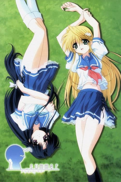 アンダーバーサマー