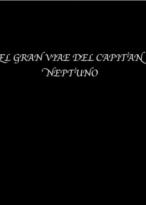 El gran viaje del capitán Neptuno