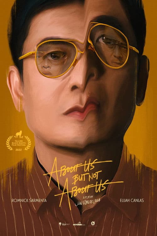 어바웃 어스 벗 낫 어바웃 어스