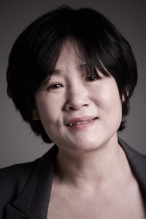 정혜경