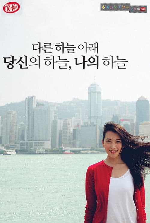 そちらの空は、どんな空ですか?