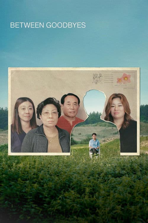 당신이라는 세계