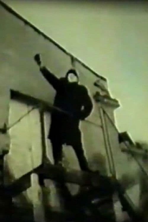 Сторонники Ольфа