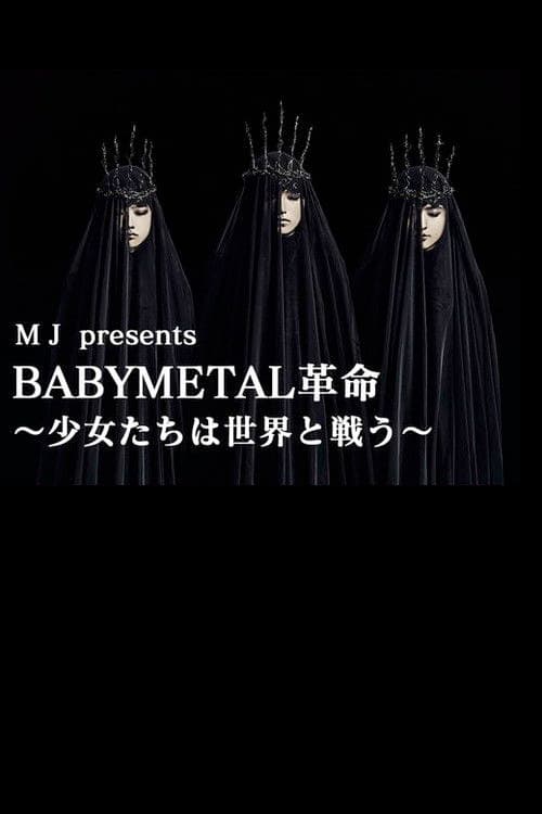 BABYMETAL Live at NHK Broadcasting Center - The One Secret Show