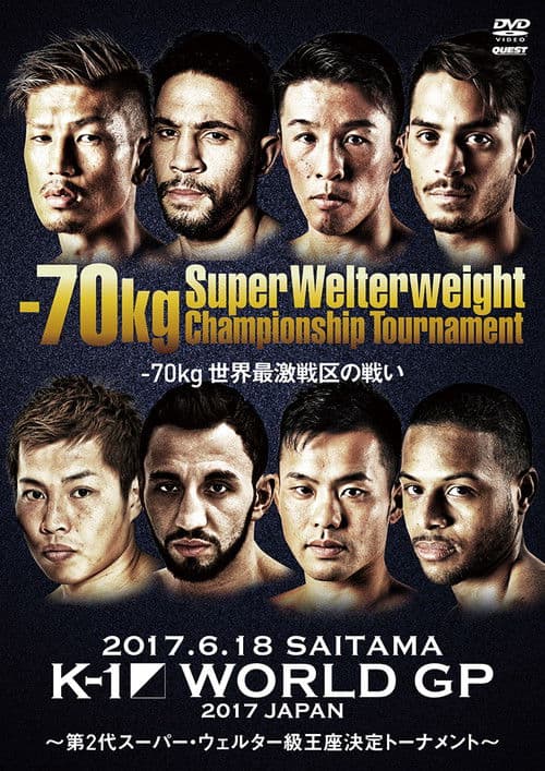 K-1 WORLD GP 2017 JAPAN ~第2代スーパー・ウェルター級王座決定トーナメント~