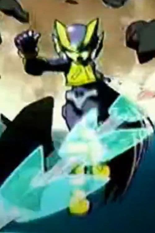 ロックマンゼロ2 CM