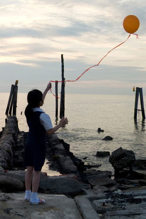 러브 수어사이드