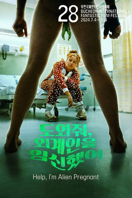 도와줘, 외계인을 임신했어