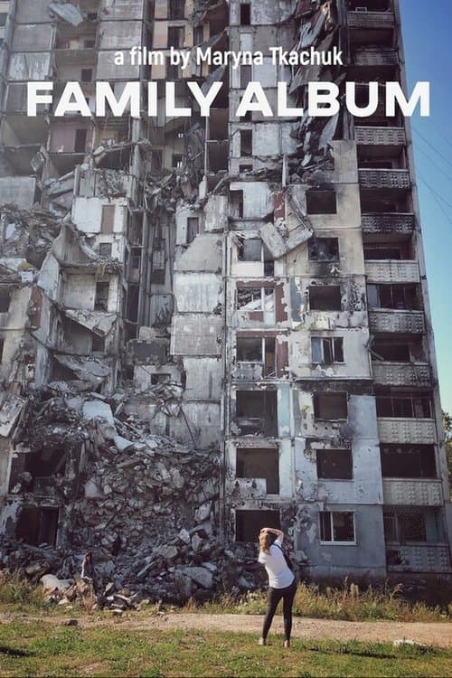 Сімейний альбом