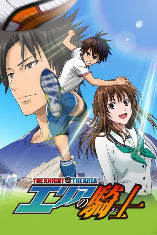 에어리어의 기사