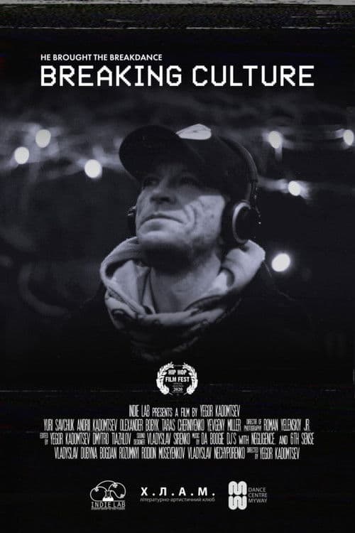 Ламана культура