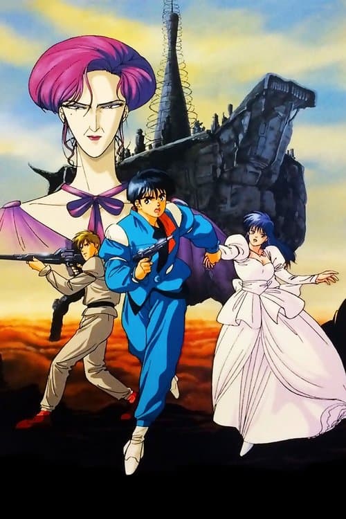 붉은 광탄 질리온: 가희야곡