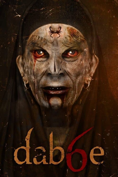 다베 6 - 지옥을 보았다