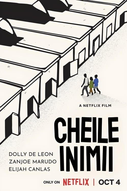 그것만이 내 세상