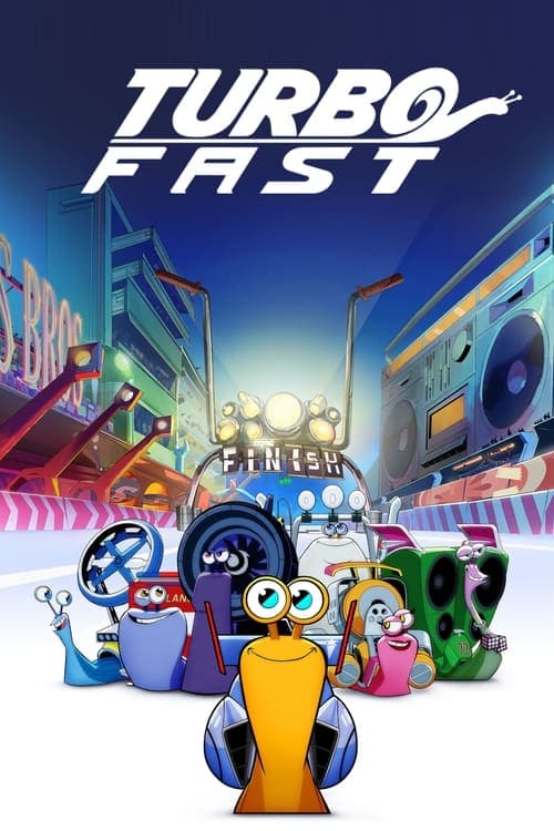 터보 FAST