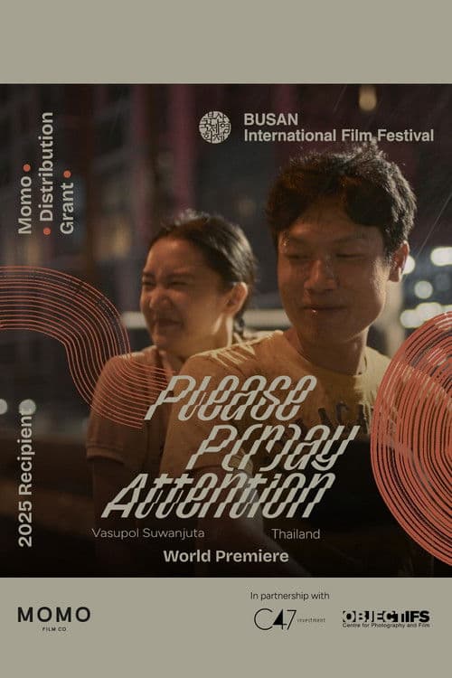 제발 들어주세요