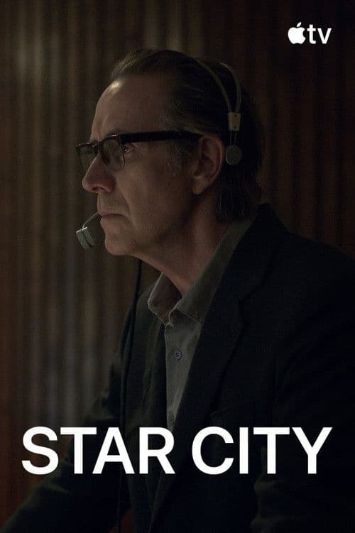 '스타 시티' - Star City