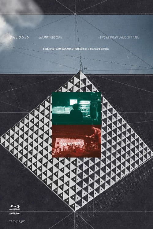 SAKANATRIBE 2014 -LIVE at TOKYO DOME CITY HALL-