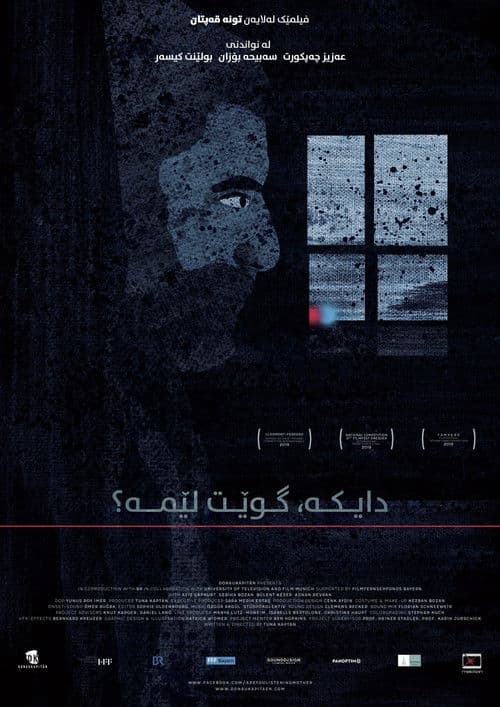 Are You Listening Mother?