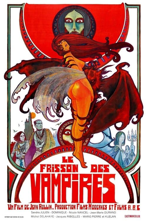 스트레인지 씽즈 해픈 앳 나이트