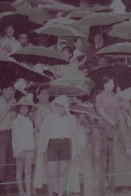 咚咚響的龍船鼓