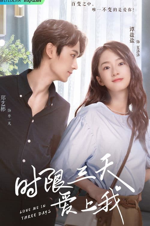 시한삼천애상아