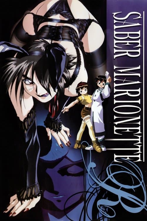 SM 걸즈 세이버 마리오넷 R