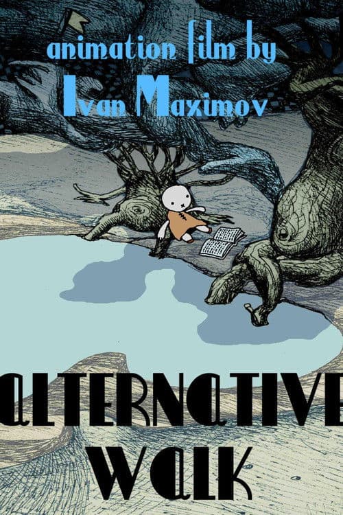 Альтернативная прогулка