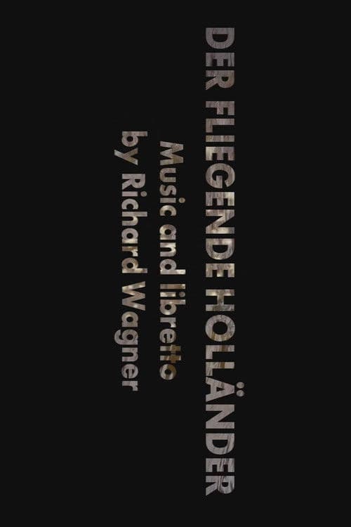 방황하는 네덜란드인