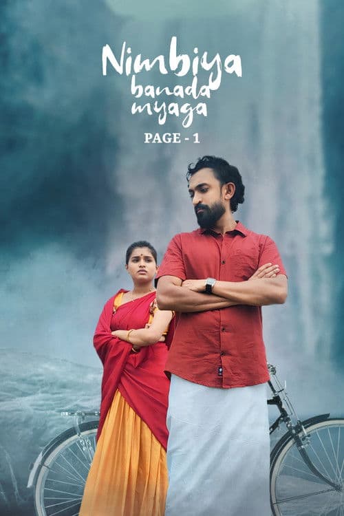 Nimbiya Banada Myaga Page 1