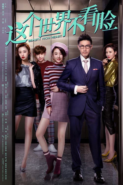 저개세계불간검