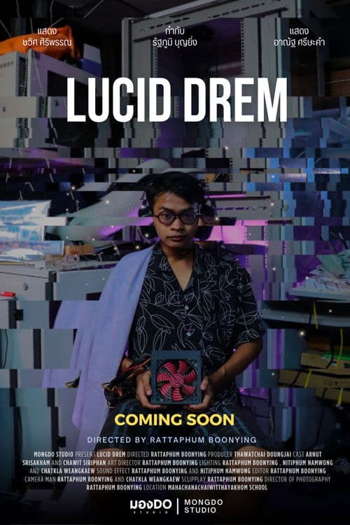 LUCID DREAM