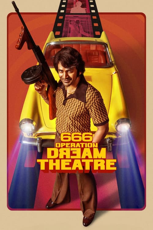 666 ಆಪರೇಷನ್ ಡ್ರೀಮ್ ಥಿಯೇಟರ್