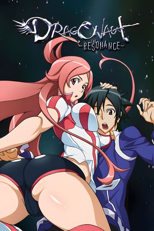 드래고너트 - 더 레조넌스