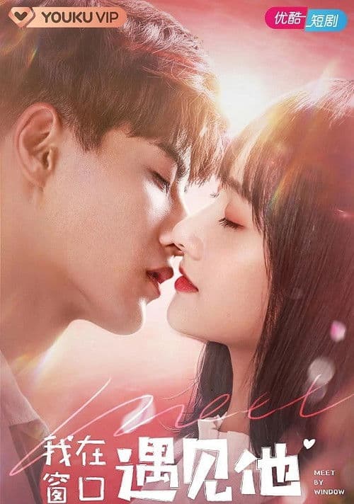 아재창구우견타