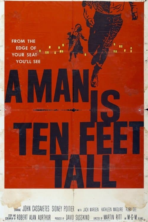 도시의 가장자리