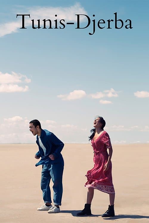 바람이 불어오는 곳